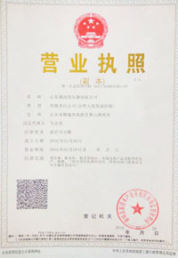 淮安干式变压器厂营业执照